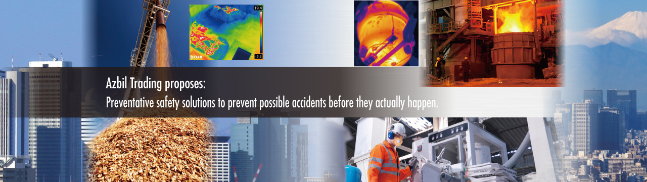 アズビルトレーディングがご提案。予想される事故を未然に防ぐ予防安全ソリューション