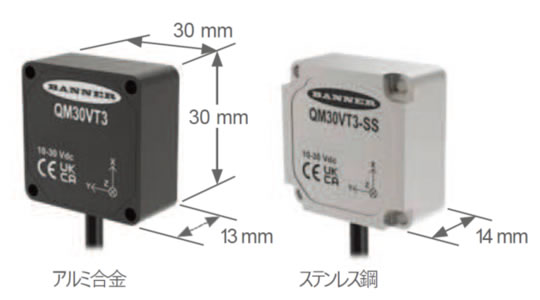 QM30VT3 外形寸法図